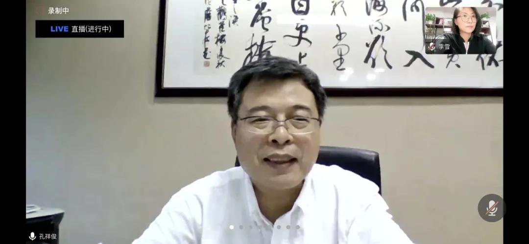 知產(chǎn)研討會