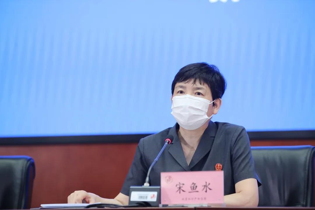 宋魚水