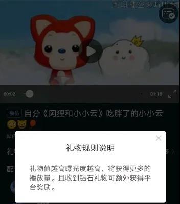 阿貍