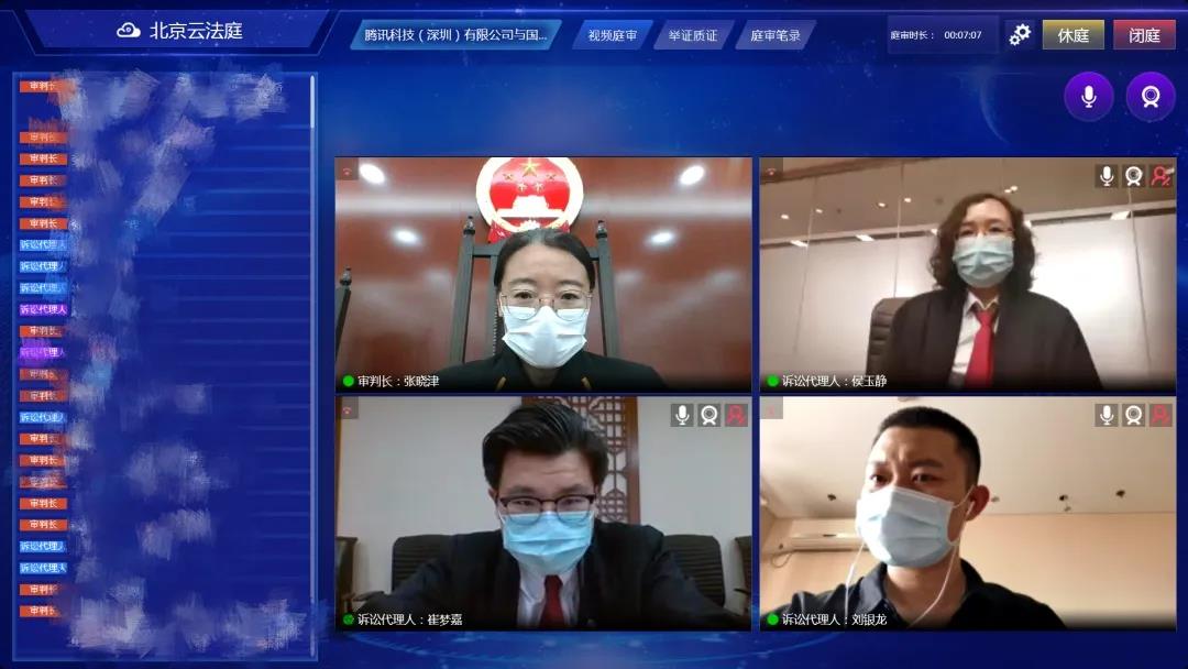 “王者榮耀”被注冊(cè)成白酒商標(biāo)案